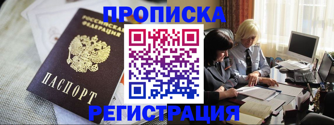 найти адрес прописки в Балахне